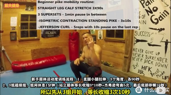 健身|你这辈子有没有「体前屈双手摸过地」？我用了这个教程，30天搞定！