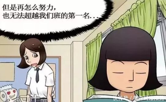 点燃|搞笑漫画：女孩子的那一团熊熊烈火，被丑男点燃了？