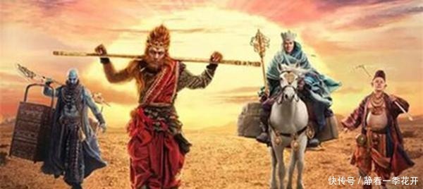 甩掉|孙悟空一直想甩掉唐僧, 如来说了这句话后, 他才真正愿意保唐僧的