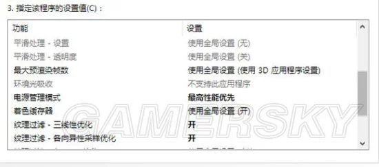 怎么优化笔记本电脑