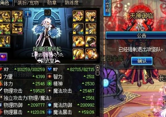 漩涡|DNF红眼玩家申请漩涡，一身95SS没人要，团长：给7亿放你