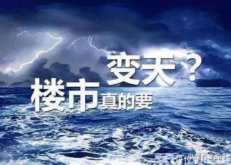 买房|3个楼市大变化，让接下来买房的，迎来了重大喜讯