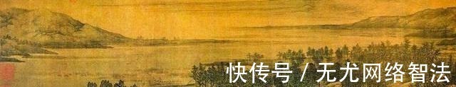 潇湘图@他被称为南派山水画鼻祖,一幅《溪岸图》虽价值连城,却不在中国