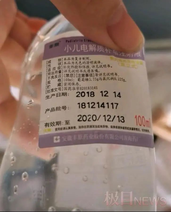 新闻记者|给婴儿输液用过期近8个月的药品,医院说没大事