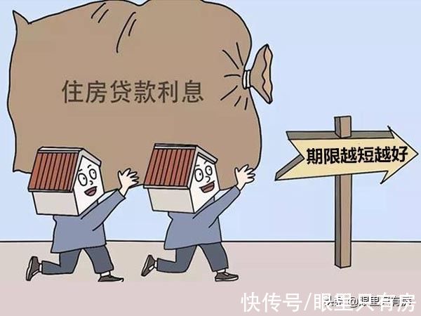 提前还贷|谣言害死人！关于还房贷方式的5大谣言，谁信谁吃亏