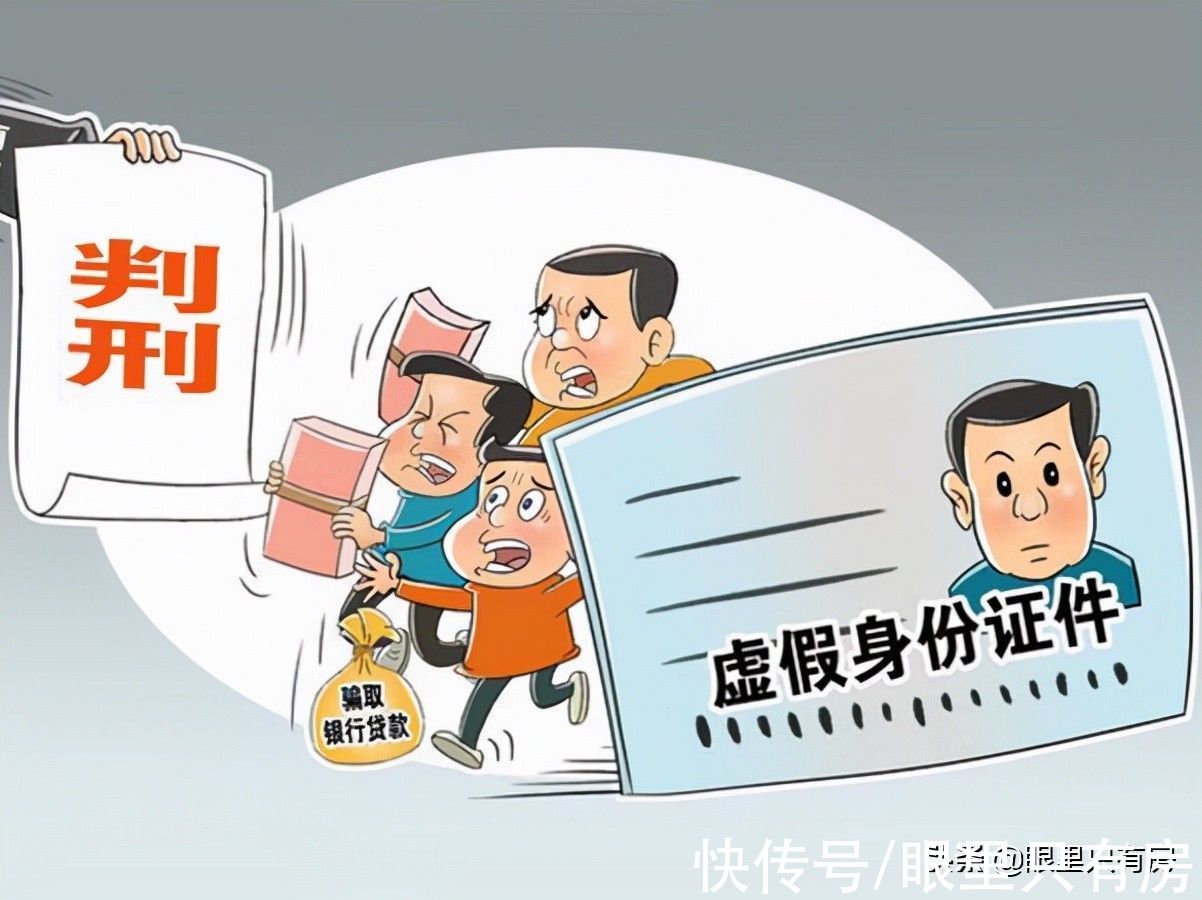 房贷|请注意！贷款买房并非易事，5年房产中介给出5个温馨建议