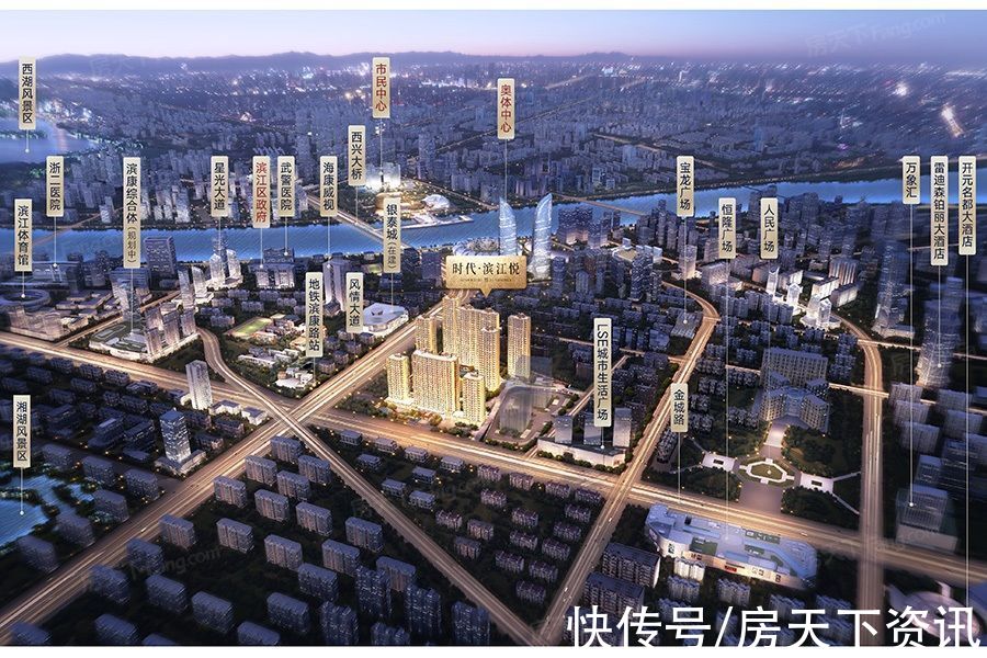 时代滨江悦|买房不用愁,评测帮你忙!杭州时代滨江悦热搜楼盘信息新鲜出炉