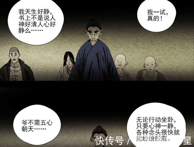 宝儿姐|一人之下无根生秘密二重爆料震惊所有人,与宝儿姐关系更为密切