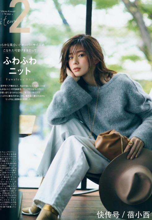 裙装|40岁的女人不用愁,学日系风这样搭配解决穿衣难,遇见更美的自己