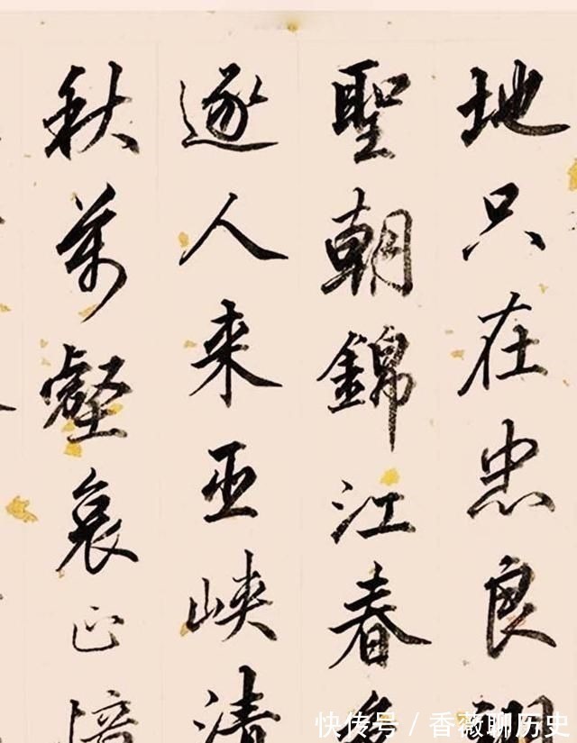 那彦成$清翰林院编修、三朝元老,那彦成行书杜甫《诸将五首》诗卷