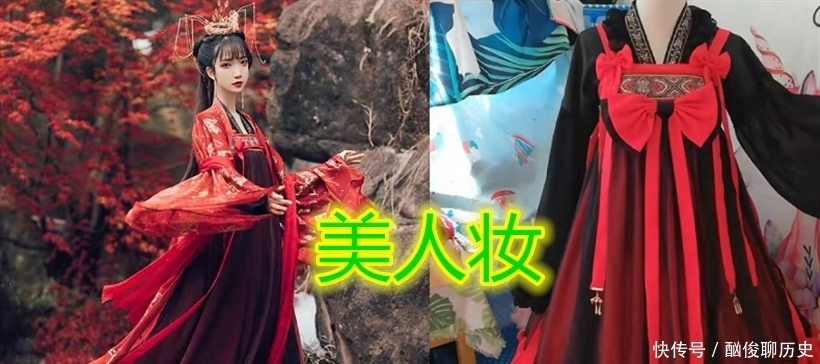 LO|“汉服改LO”风很大?琴师VS南客行,看到美人妆:山货有救了