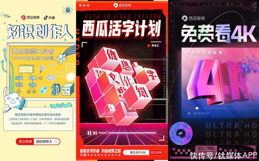 b站|泛知识战争2021：团战、增量、困局