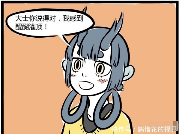 漫画|搞笑漫画：龙女为爱情学习外语，却在最后发现意中人变成了猴子？