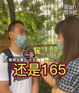 脑垂体|1米65的小伙为增高治疗两年！医生要求戴头箍，说是可以帮助脑垂体分泌？