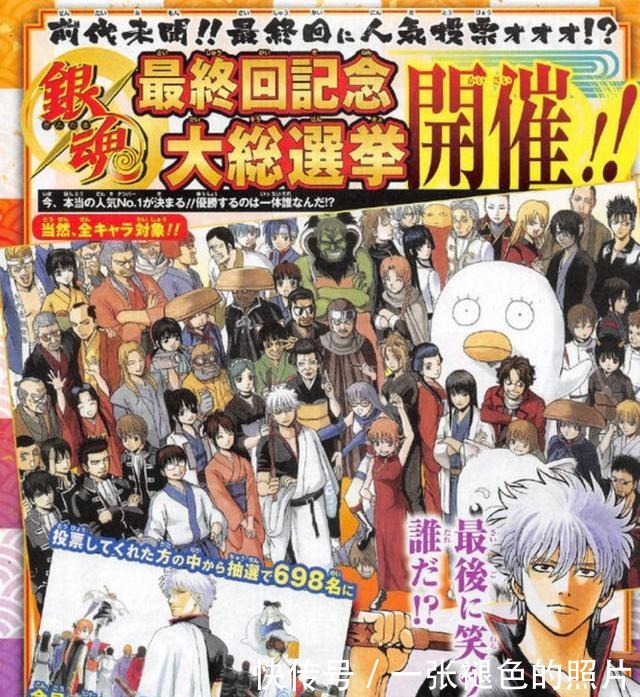 漫画 银魂 假完结 这样的告别方式难以接受 天合乐学帮助家长发现孩子的更多可能