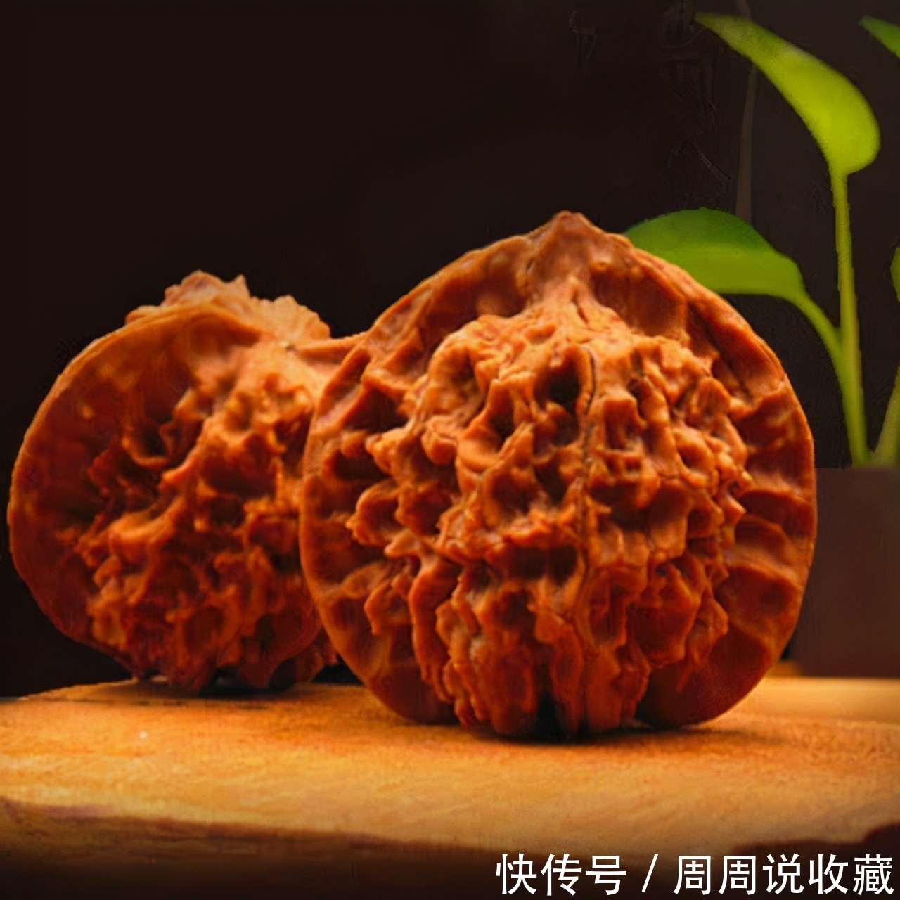 核桃|文玩核桃盘玩到最后都会黑吗?