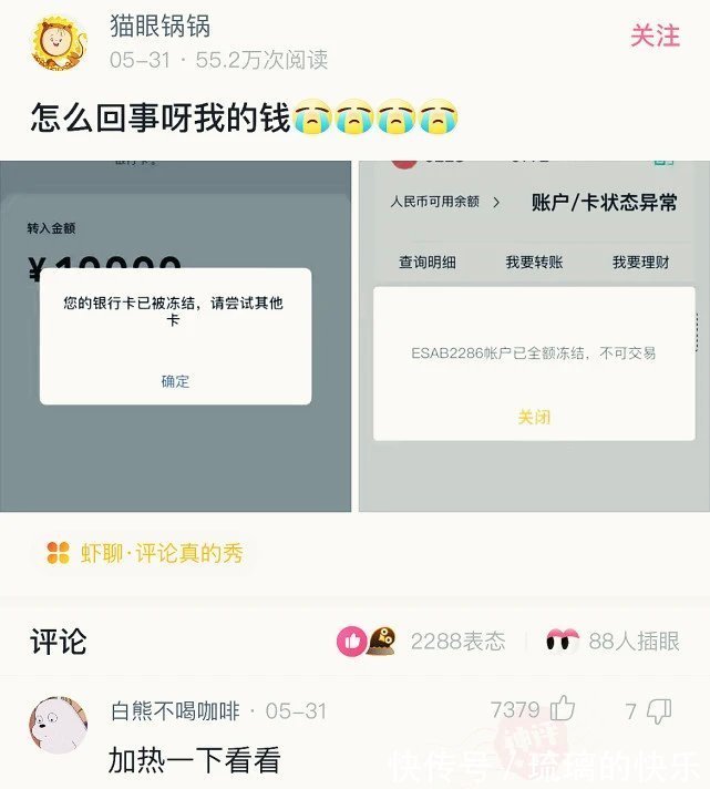 汽水|神回复:打完疫苗后不能吃辣不能喝汽水,如果吃了会怎么样?
