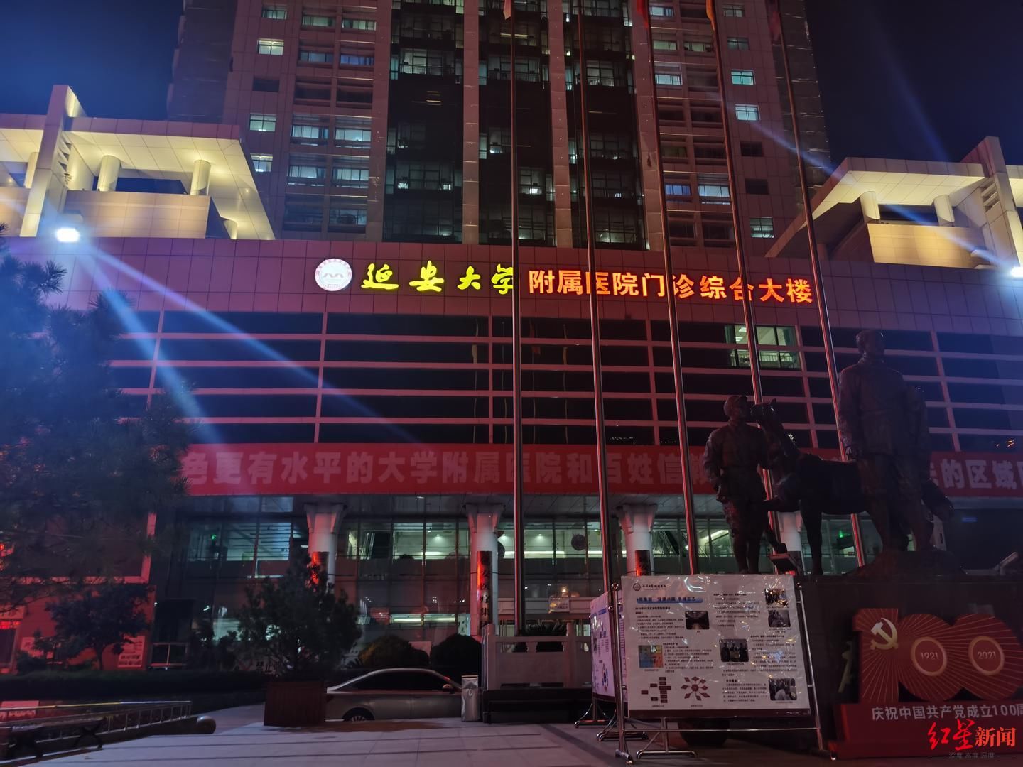 陕西|陕西一医院被指收取核酸检测挂号费！院方：医生不了解政策，已开会通知，挂号费可返还