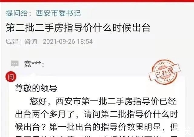 房源|关店、转行!西安房产中介的又一轮“洗牌”开始了?