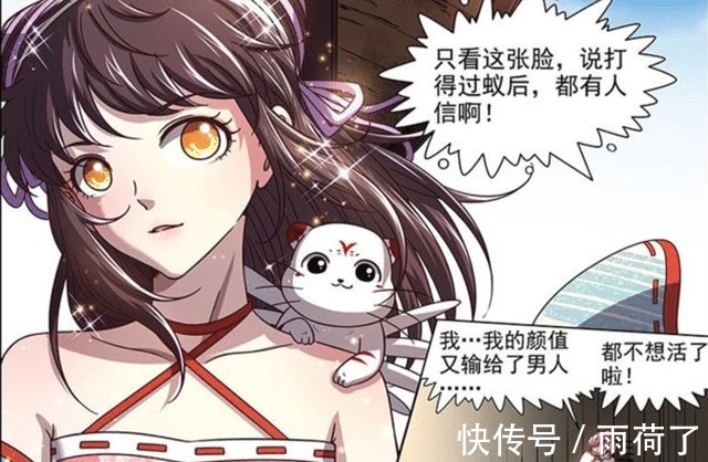 驭灵师|那些动漫中的女装大佬,个个美如画,网友可惜了!