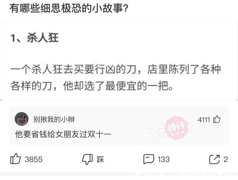 |神评段子合集:罗老师这种专门讲课的律师,真正打官司的水平怎么样?