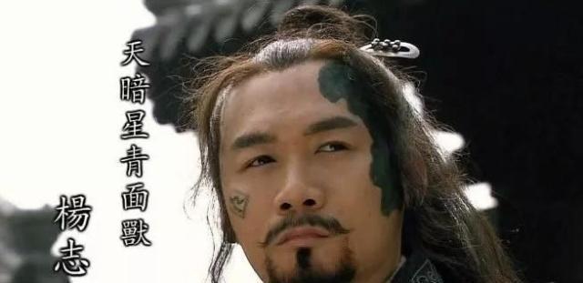 牛二|看鲁智深杀镇关西和杨志杀牛二,就知道他们两人谁更厉害!