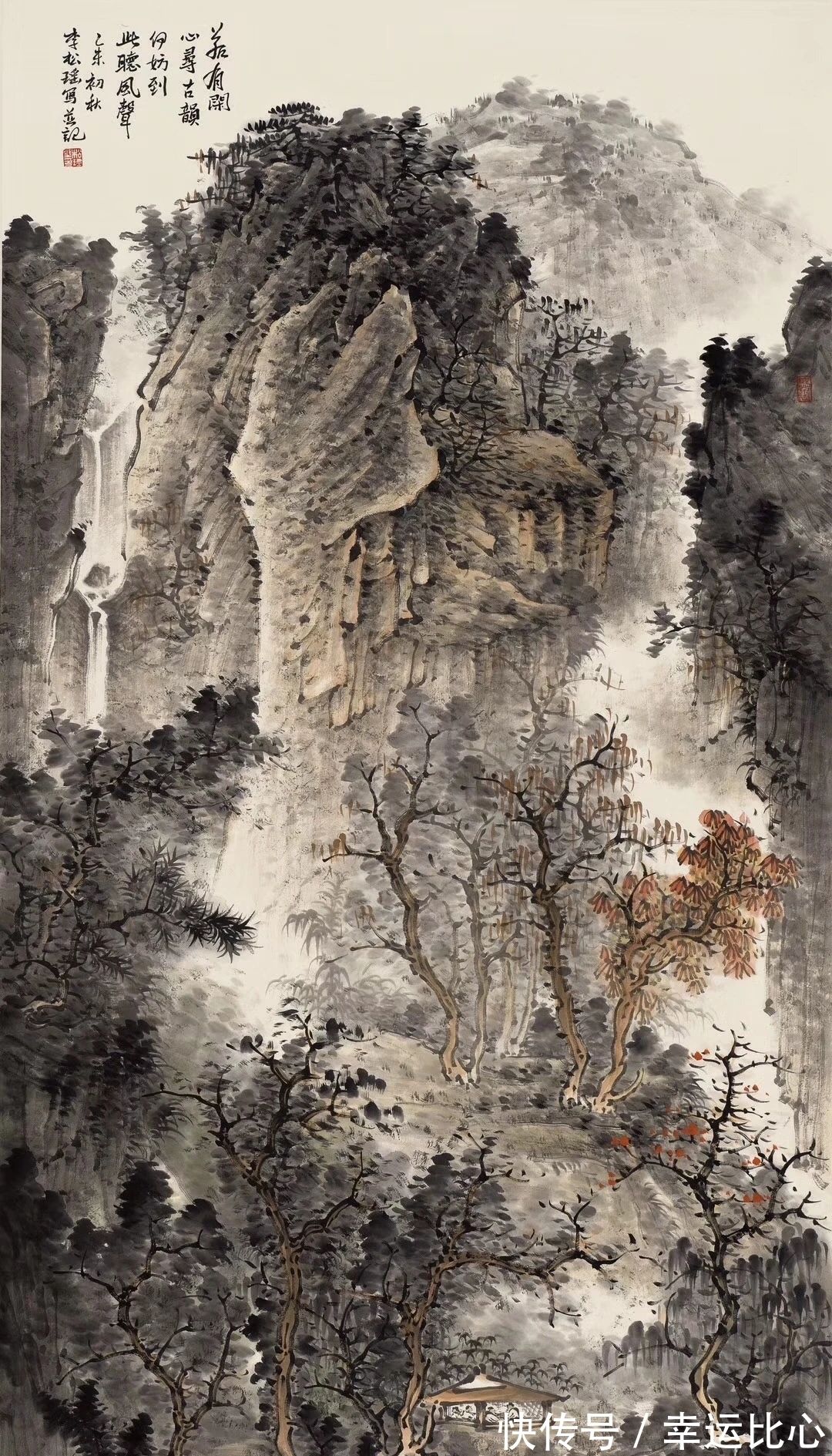 山水画!大山蕴大水,可居可游的画面|李松瑶山水画