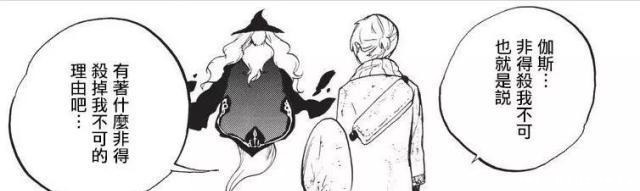 魔法|失败了一辈子的男主,转生后开局就碰到了僵尸、幽灵和骷髅