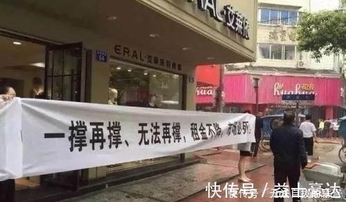 在职场|实体店老板:生意好了,房东眼红要涨租金,如今铺面怎么样了?
