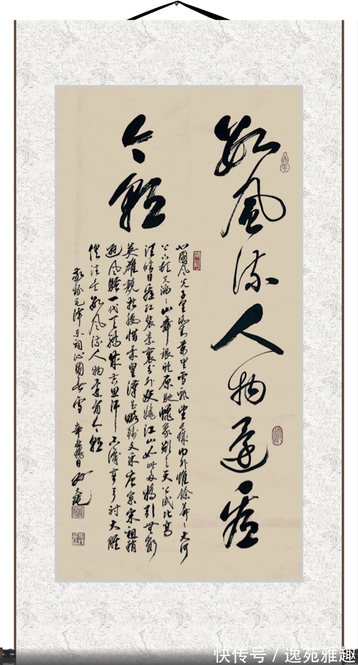 风雨同路@「作品欣赏」喜迎华诞,书法家孙大纯以书法礼赞伟大祖国