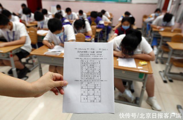 中小学生棋类 数独比赛开启暑期生活 全网搜