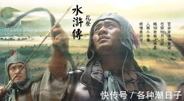 刘高@宋江铁杆粉花荣,抛妻弃子在其坟前自缢,最后究竟为了什么!