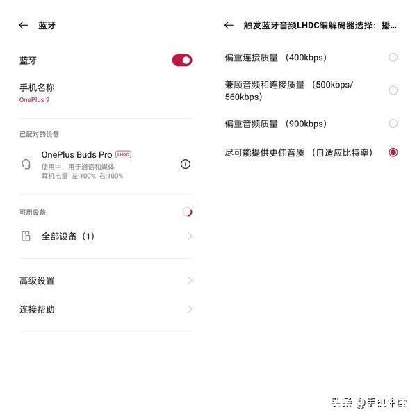 旗舰|OnePlus Buds Pro体验：音质旗舰 你的耳朵值得拥有