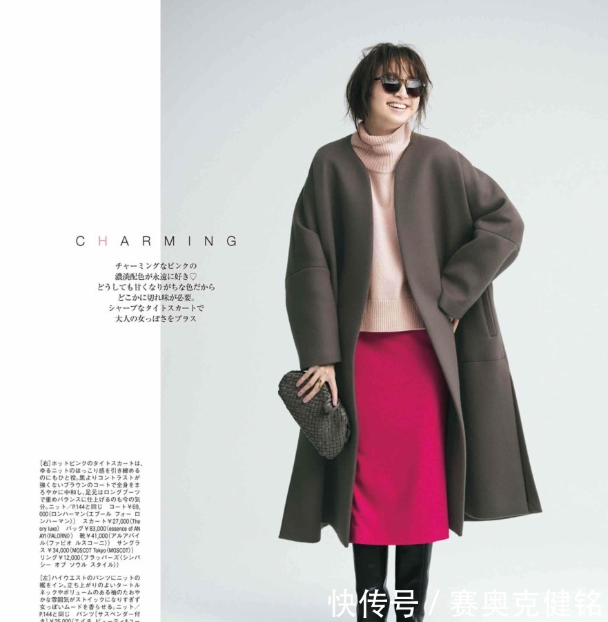 女性|这两件外套更适合亚洲女性!冬天穿羽绒服蓬松保暖,大衣优雅体面