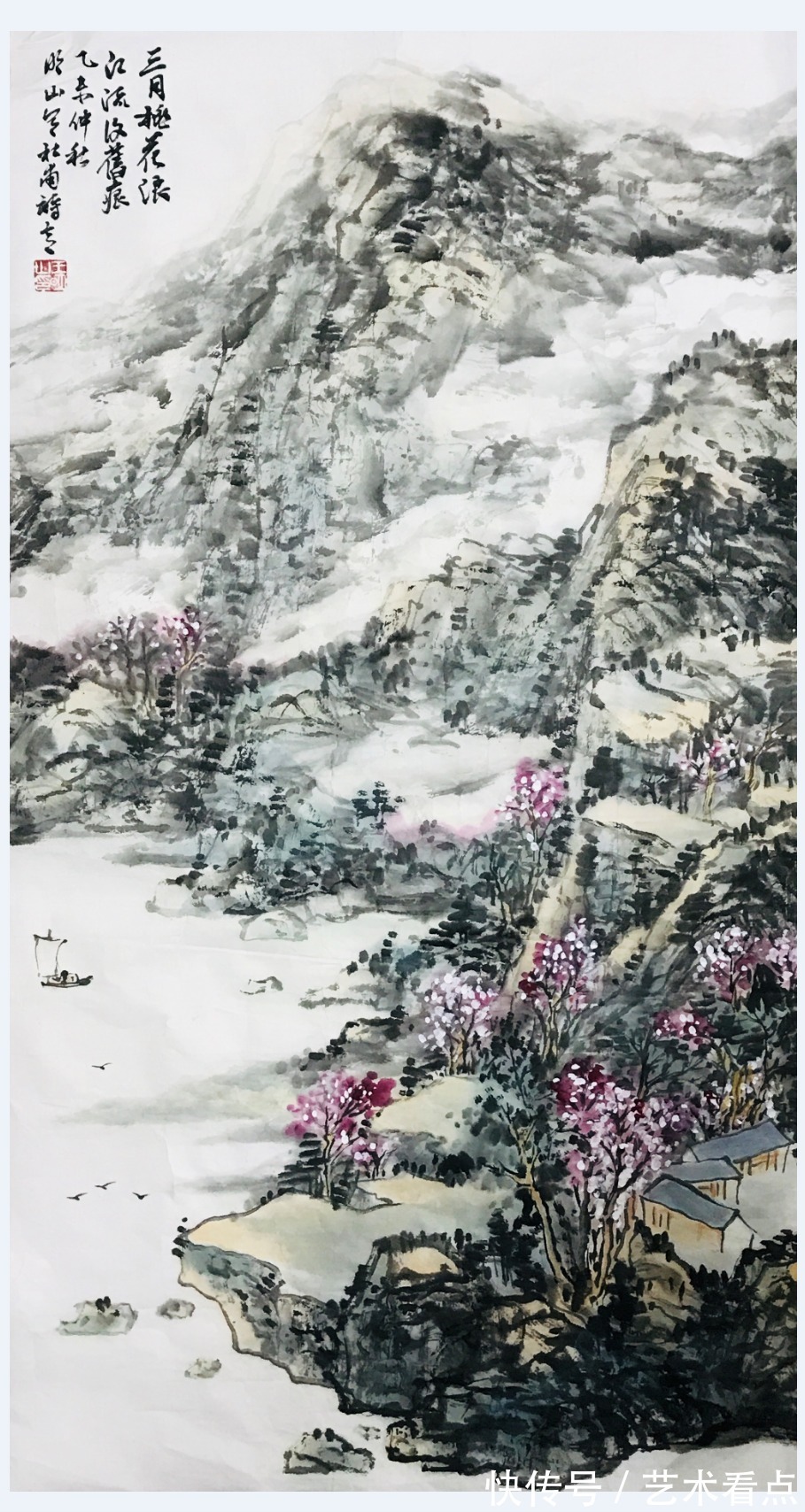 书画!王明山 | 福虎迎冬奥·丹青贺新春——全国优秀书画名家作品展