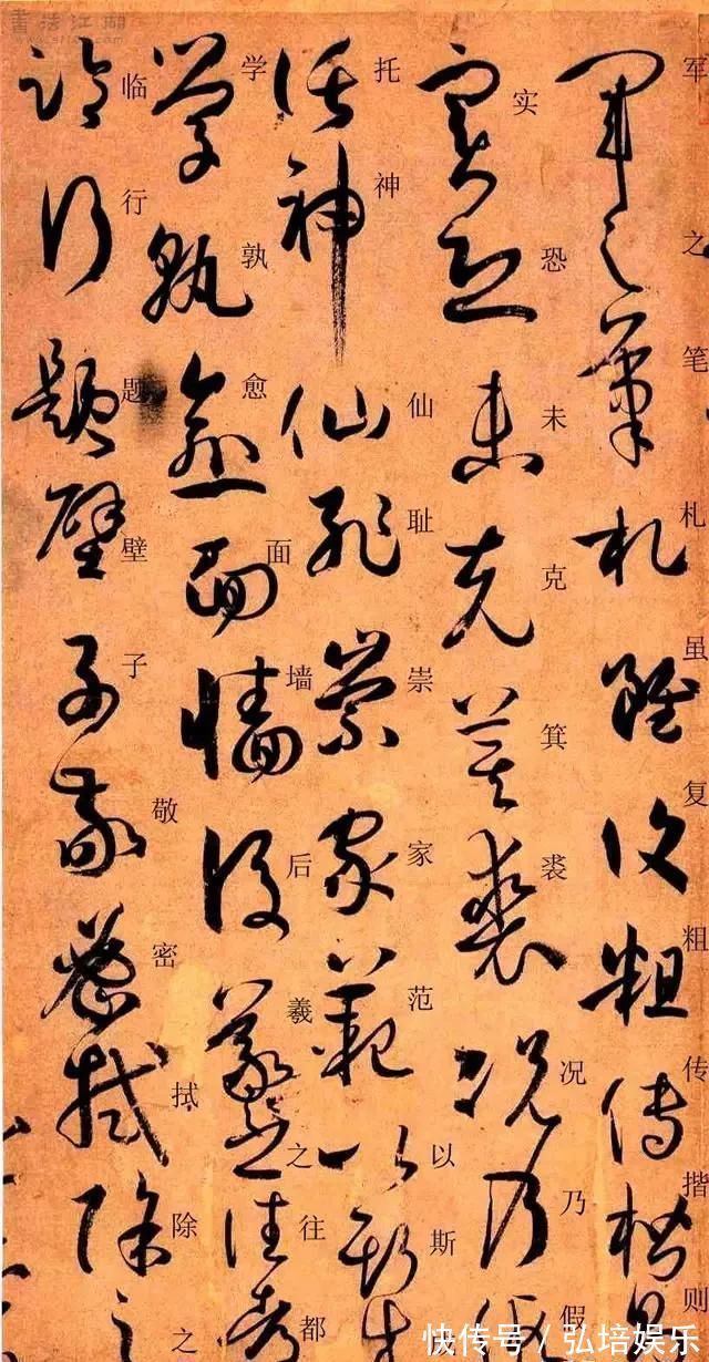 孙过庭#孙过庭《书谱》草书楷书对照注释版,值得收藏