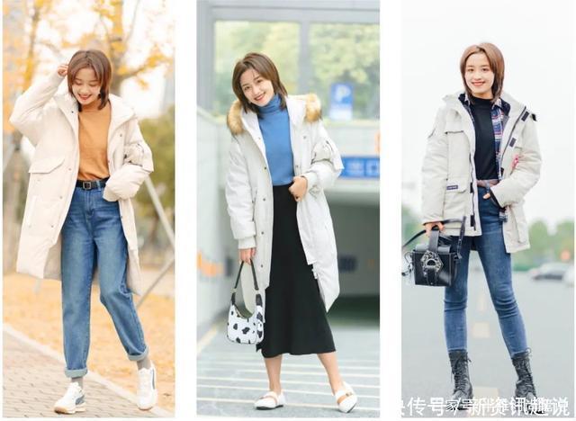 这个冬天,没这件羽绒服真不行