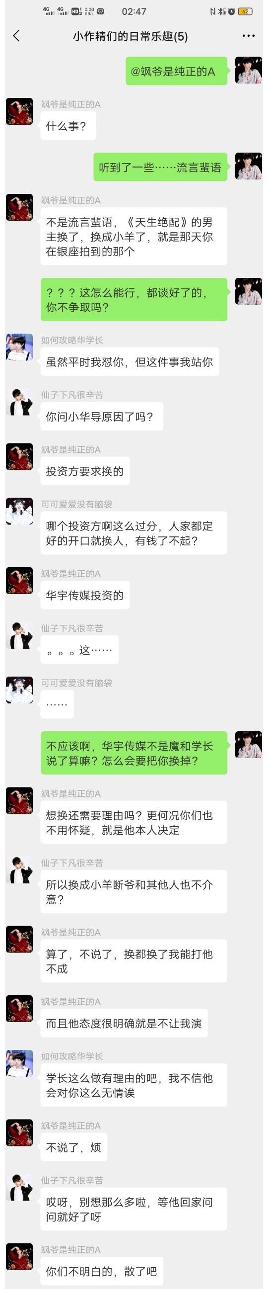 费时间|【短打水仙】小作精们的日常作死七(学飒，壳卷，炸须，十绒，魔爱，鸥羔)