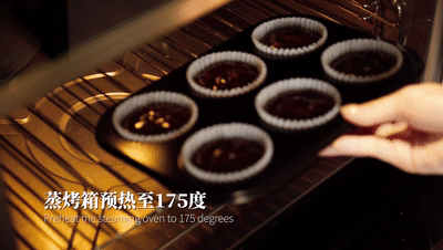 搅拌均匀|香蕉布朗尼小蛋糕