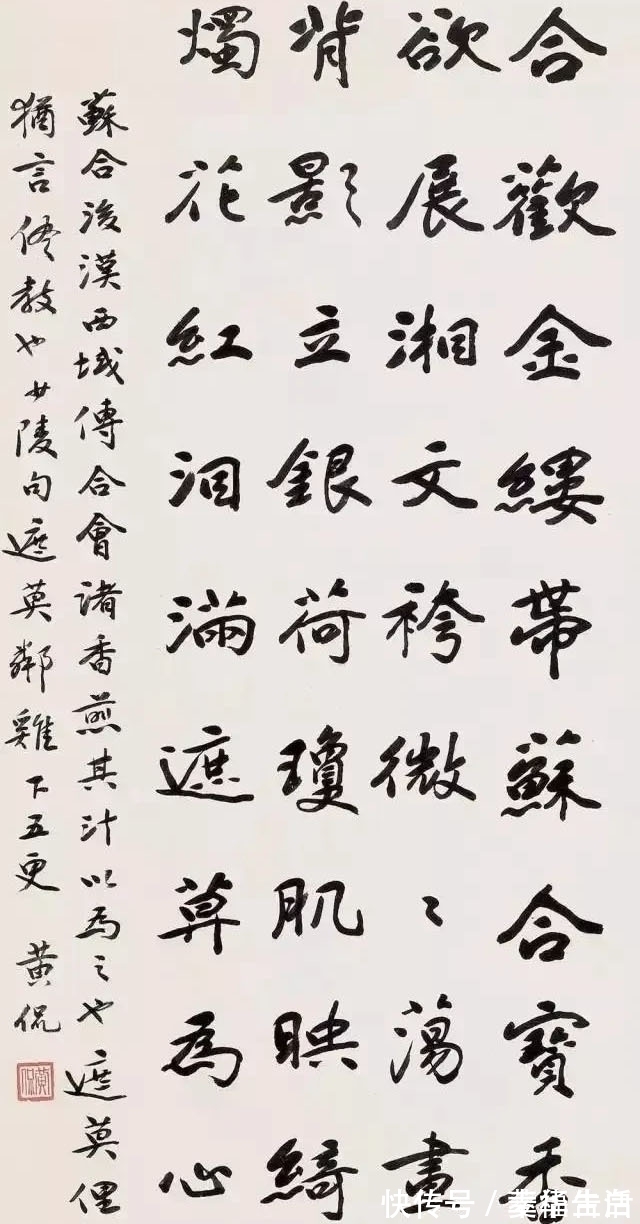 二王|黄侃的手札真惊艳，承袭“二王”手札之风，洒脱奔放，字字珠玑