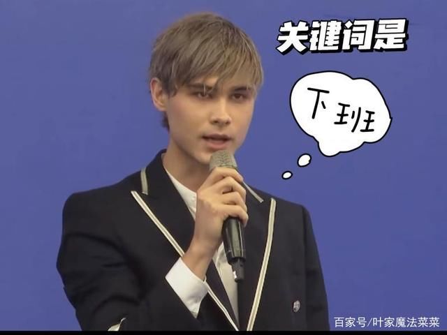 别爱我没结果 《创4》学员利路修不想成团出道