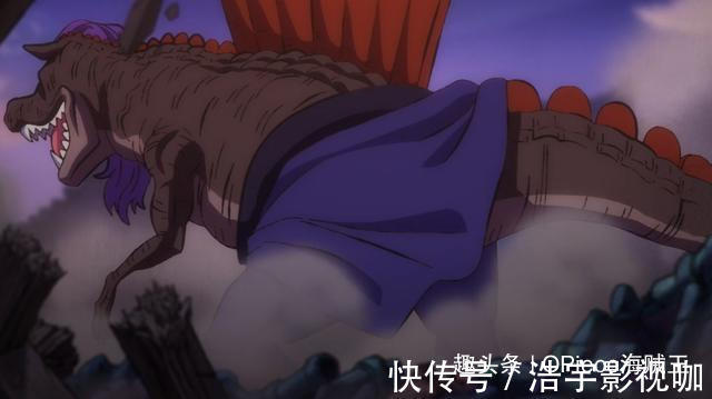 凯多|海贼王923大妈团盛大来袭,凯多吓得不轻!最强真打德雷克登场