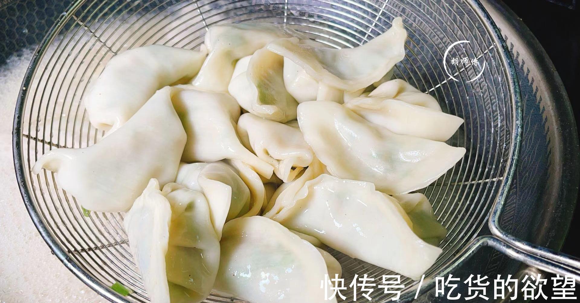 养胃|三伏天，用它来包饺子，清热解暑，养胃助消化，比韭菜白菜都好吃，只卖1元1斤