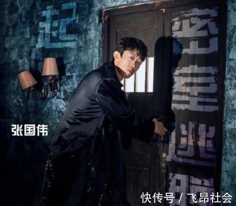 男团成员录节目自曝密码,节目组来不及消音,全国人民都知道了