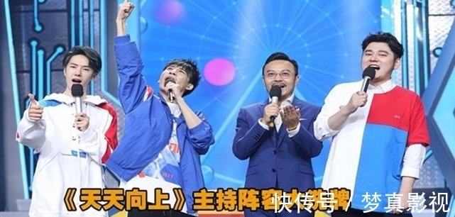 《快本》停播四周被传将永久停播,官方再次回应,主持队伍或将有人离开