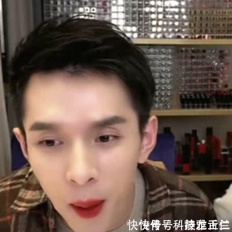 “口红一哥”克星横空出世，李佳琦种草的口红，他全都成功拔草！