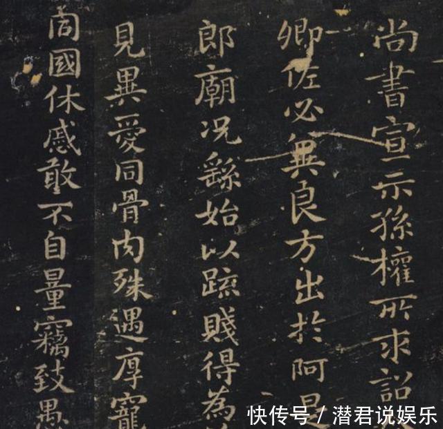 楷书&不能像刘洪彪也不能像田英章,展览体、印刷体都不是楷书应有之貌