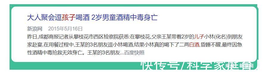 科大大|“谁再这样逗我娃，我跟谁翻脸”来自宝妈过年前的警告