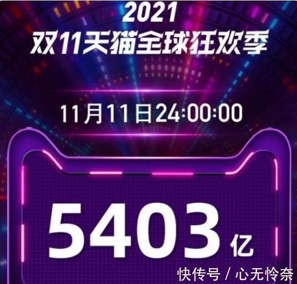 京东|刘强东果然有远见,“闯荡”12年亏损12年,终养大一只千亿独角兽