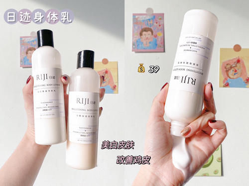 美白|高中生私藏变美好物,平价+无限回购,学生党别错过!